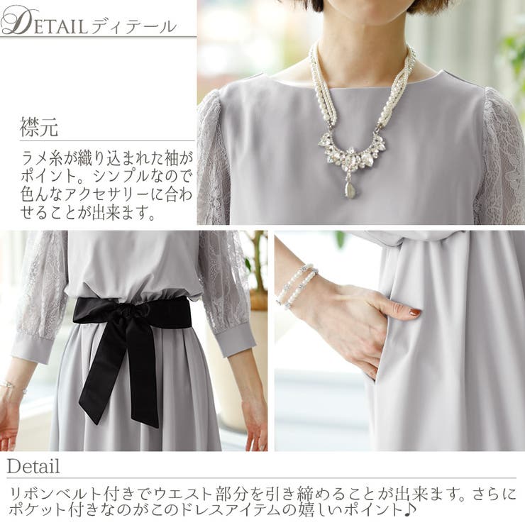 パーティードレスワンピース結婚式お呼ばれドレス服装フォーマルドレス袖あり膝下袖大人フォーマル服上品大きいサイズミセス他と被らない20代30代40代春夏秋冬袖付きパーティドレス体型カバーファッション総レースレースマキシ激安