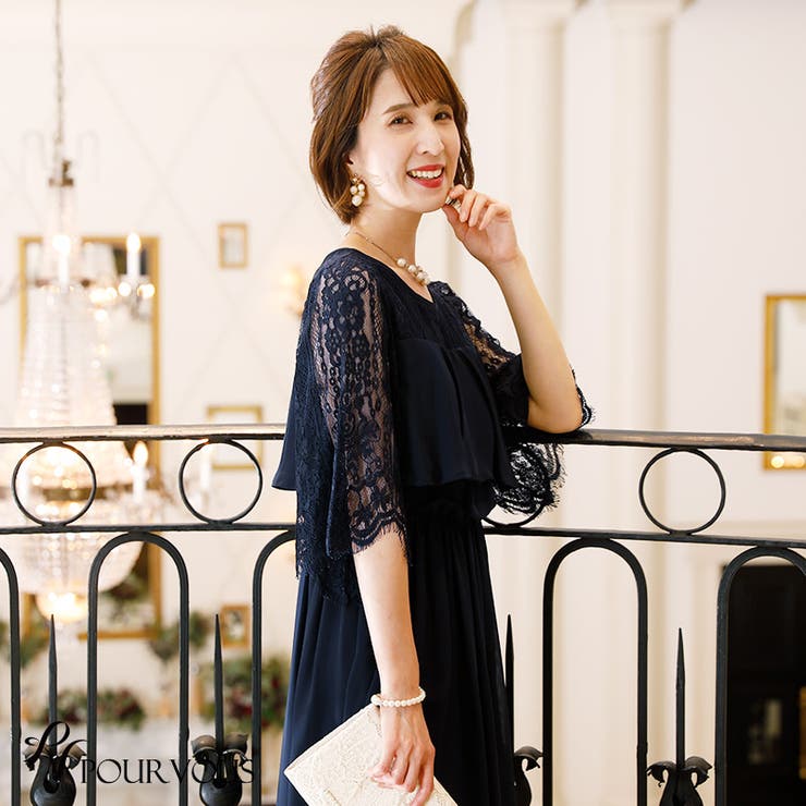 結婚式 ワンピース パーティー ドレス 品番 Pv Pourvous プールヴー のレディースファッション通販 Shoplist ショップリスト