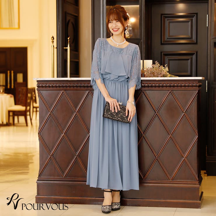 結婚式 ワンピース パーティードレス 品番 Pv Pourvous プールヴー のレディースファッション通販 Shoplist ショップリスト 結婚式 ワンピース パーティードレス 品番 Pv Pourvous プールヴー のレディースファッション通販 Shoplist ショップリスト