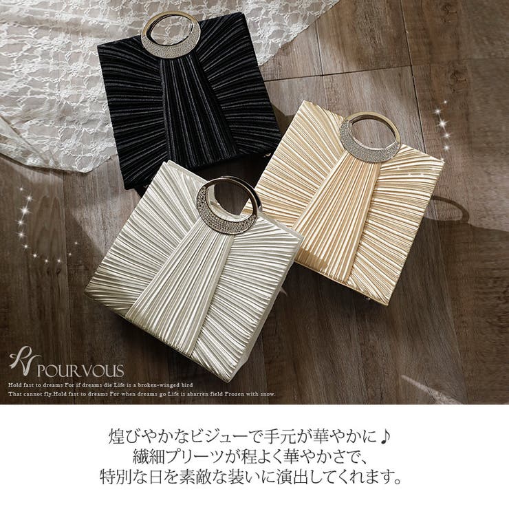 パーティバッグクラッチバッグバッグパーティードレスレディースバッグプリーツサテンワンピースドレスフォーマル結婚式成人式春夏服装お呼ばれ大人上品大きいサイズミセス二次会ブラックゴールドシルバーフォーマルドレス服パール通販