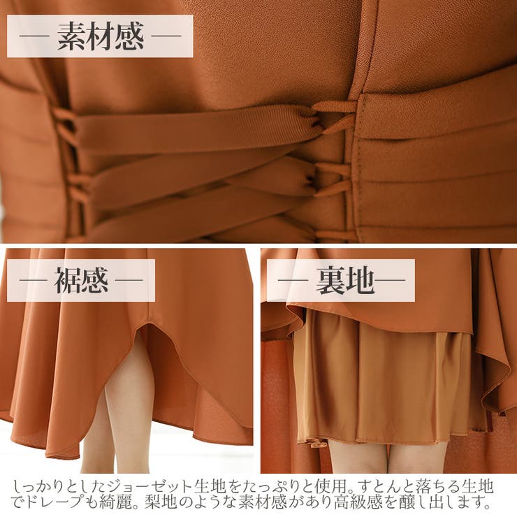 パーティードレス 結婚式 ワンピース | PourVous | 詳細画像30 