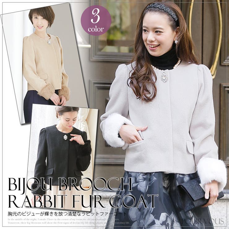 コート ショート ジャケット 品番 Pv Pourvous プールヴー のレディースファッション通販 Shoplist ショップリスト