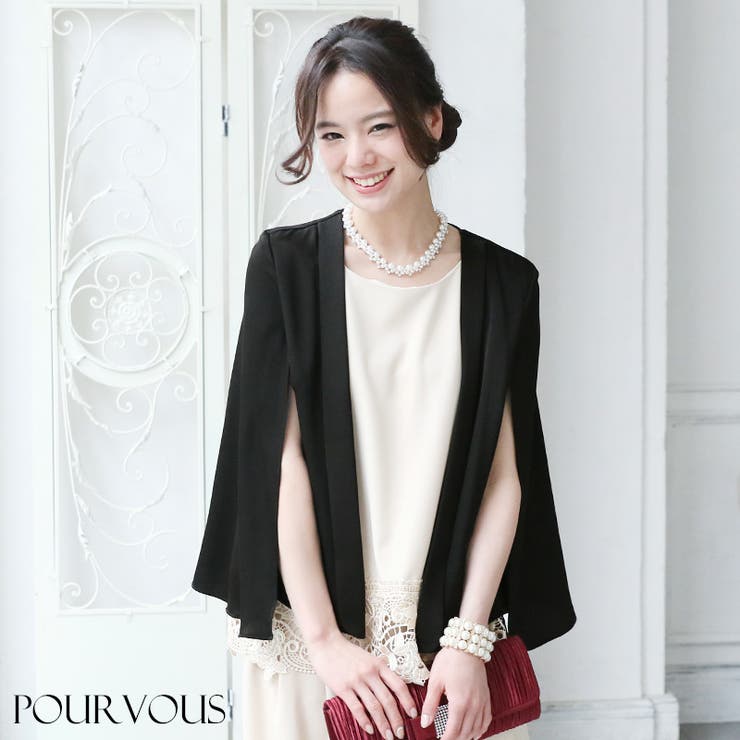 結婚式 二次会 ボレロ | PourVous | 詳細画像5