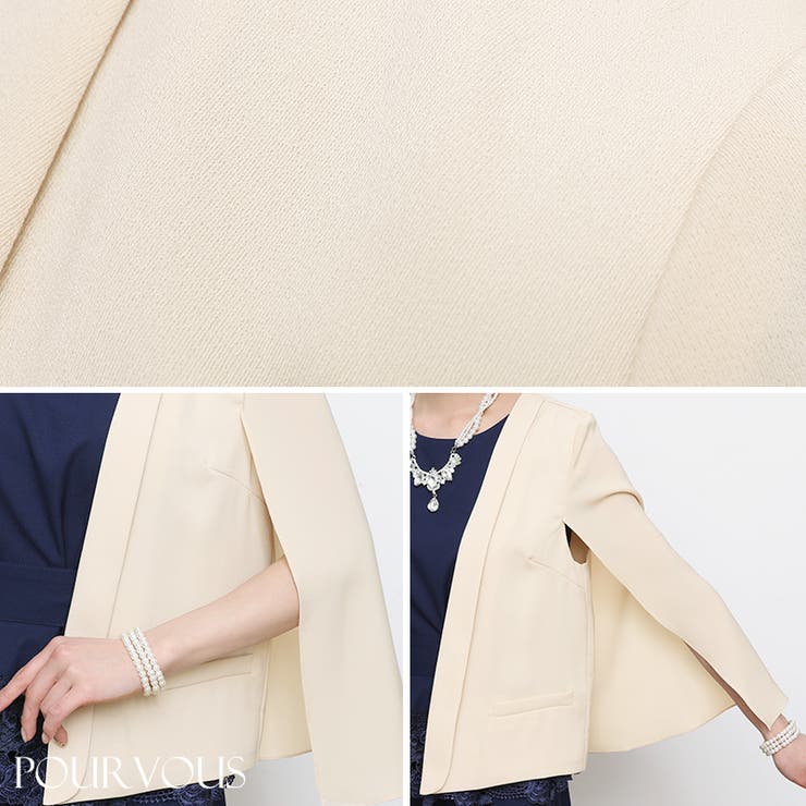 結婚式 二次会 ボレロ | PourVous | 詳細画像18