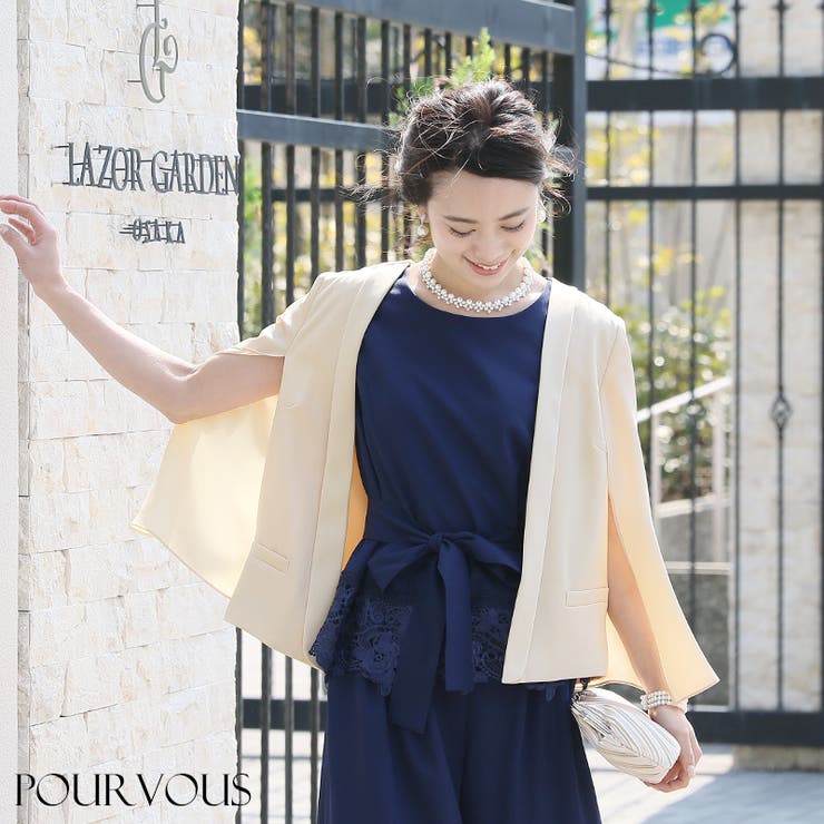 結婚式 二次会 ボレロ | PourVous | 詳細画像8