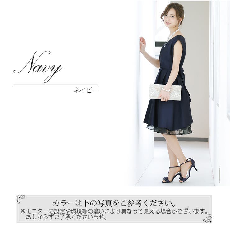 PourVous ネイビー　フレアスリーブ パーティードレス 結婚式 ワンピース パーティードレス[品番：PV000003121