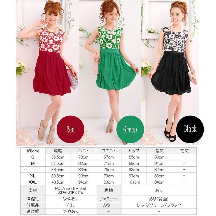 結婚式 ワンピース ドレス 品番 Pv Pourvous プールヴー のレディースファッション通販 Shoplist ショップリスト