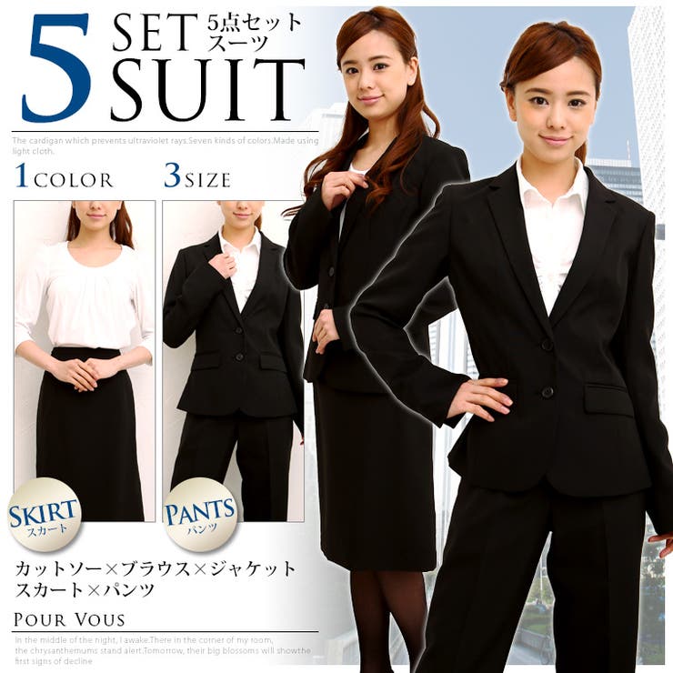 入学式 卒業式 スーツ 品番 Pv Pourvous プールヴー のレディースファッション通販 Shoplist ショップリスト
