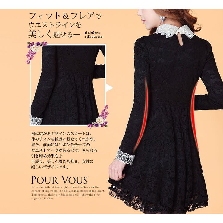 ワンピース 結婚式 結婚式ワンピース | PourVous | 詳細画像3 