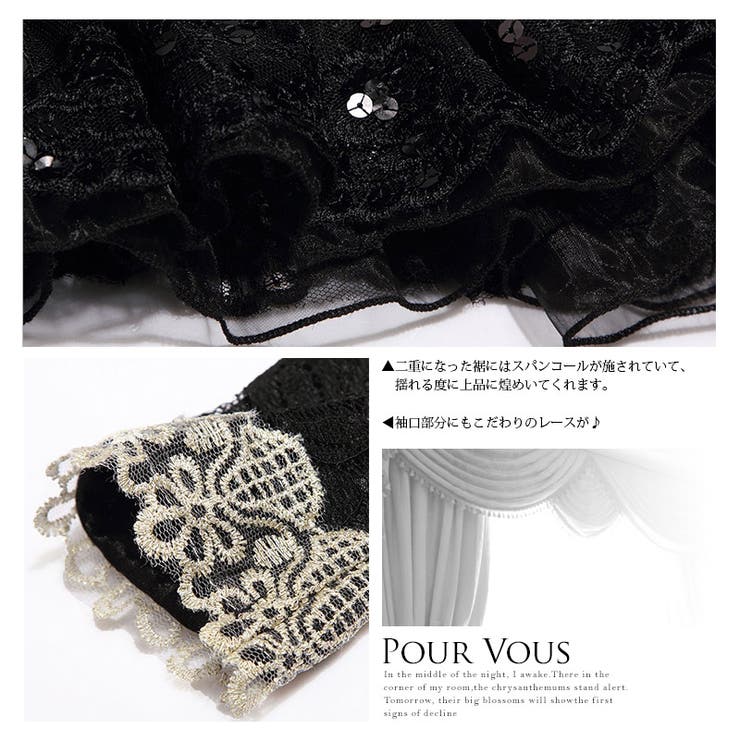 ワンピース 結婚式 結婚式ワンピース | PourVous | 詳細画像5 