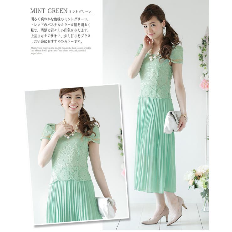 ワンピース 結婚式 結婚式ワンピース 品番 Pv Pourvous プールヴー のレディースファッション通販 Shoplist ショップリスト