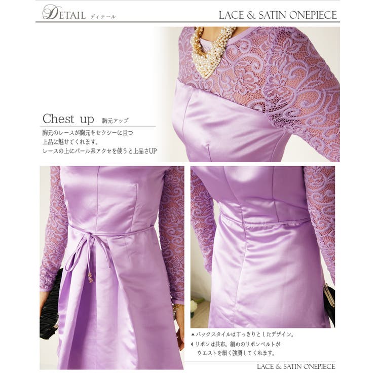 ワンピース 結婚式ワンピース 結婚式 | PourVous | 詳細画像4 