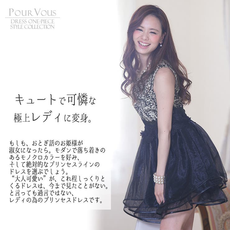 結婚式ドレス ドレス 結婚式 | PourVous | 詳細画像2