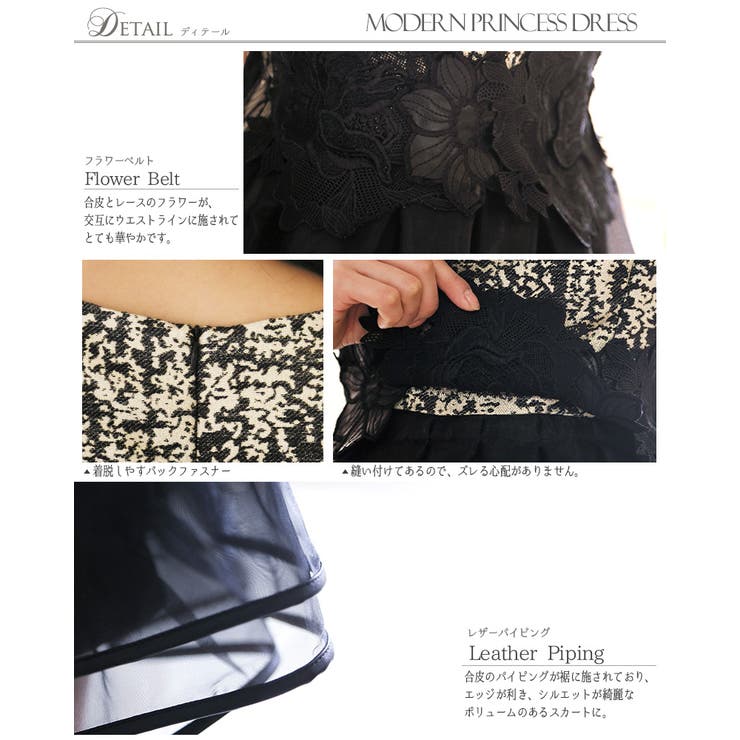 結婚式ドレス ドレス 結婚式 | PourVous | 詳細画像4