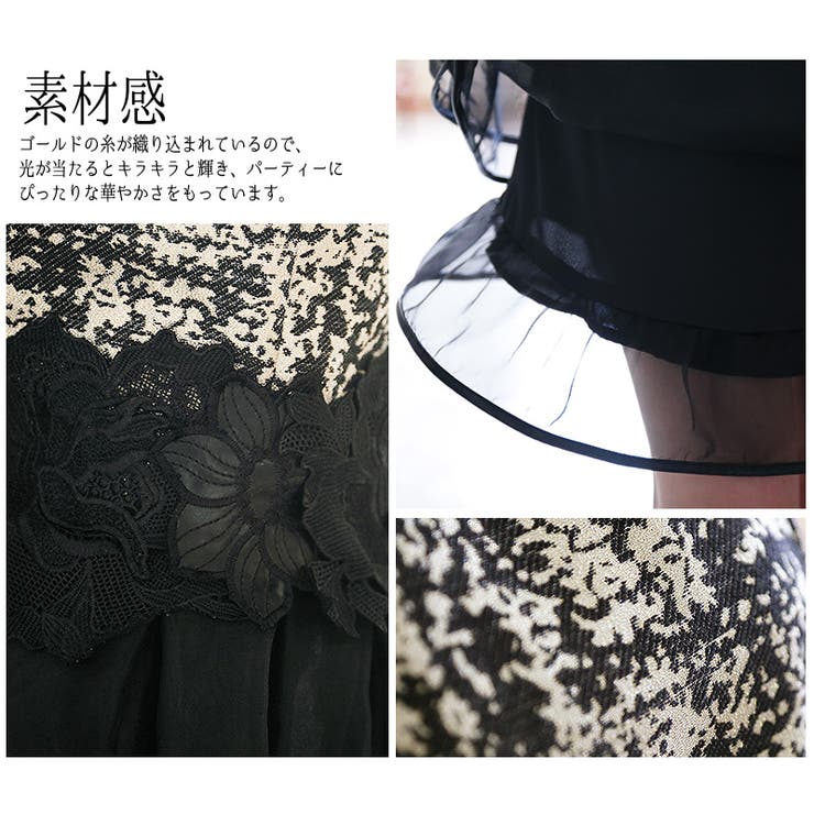 結婚式ドレス ドレス 結婚式 | PourVous | 詳細画像5