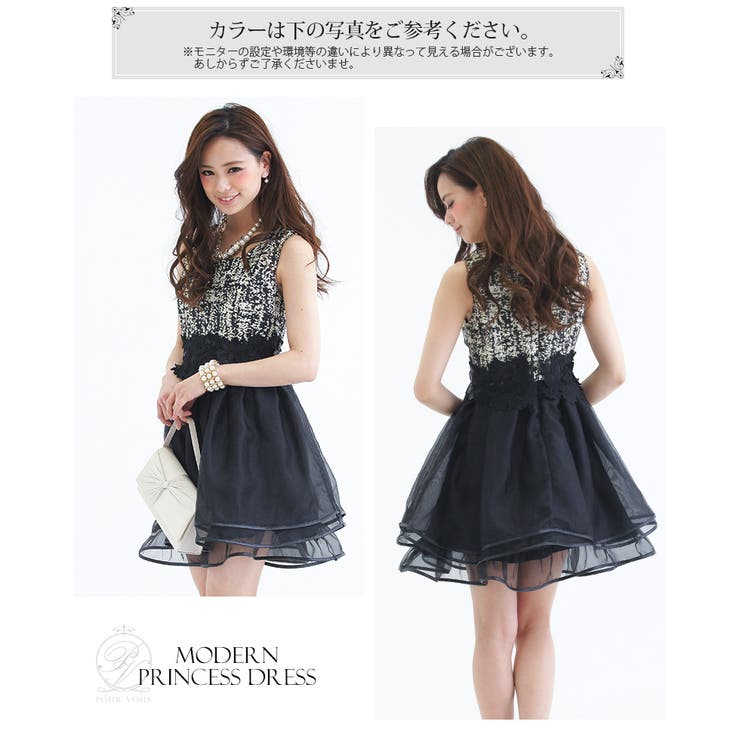 結婚式ドレス ドレス 結婚式 | PourVous | 詳細画像7