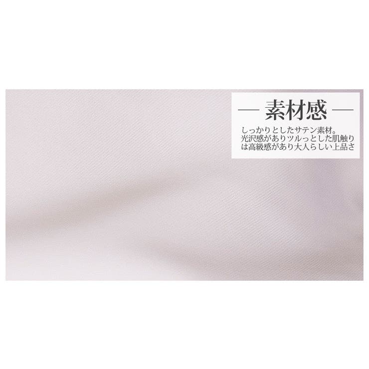 結婚式ワンピース 結婚式 ワンピース 品番 Pv Pourvous プールヴー のレディースファッション通販 Shoplist ショップリスト