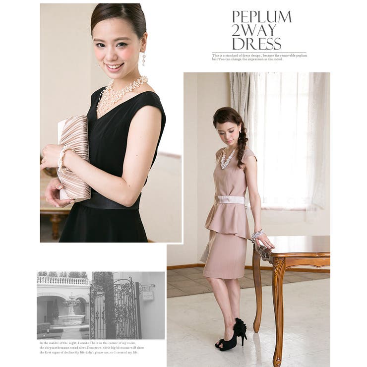 結婚式ワンピース 結婚式 ワンピース 品番 Pv Pourvous プールヴー のレディースファッション通販 Shoplist ショップリスト