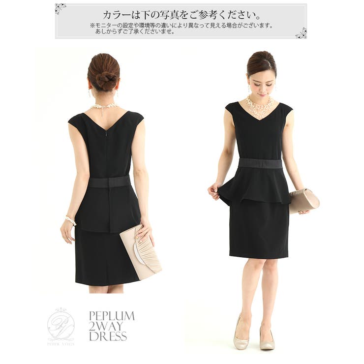 結婚式ワンピース 結婚式 ワンピース 品番 Pv Pourvous プールヴー のレディースファッション通販 Shoplist ショップリスト