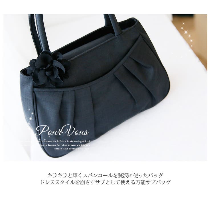 フォーマルバッグ弔事黒フォーマルバッグカバン結婚式サブバッグバッグセット礼服レディースブラックフォーマルブラックコサージュ冠婚葬祭b063【P15Aug15】