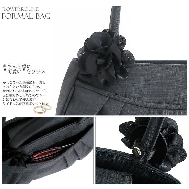 フォーマルバッグ弔事黒フォーマルバッグカバン結婚式サブバッグバッグセット礼服レディースブラックフォーマルブラックコサージュ冠婚葬祭b063【P15Aug15】