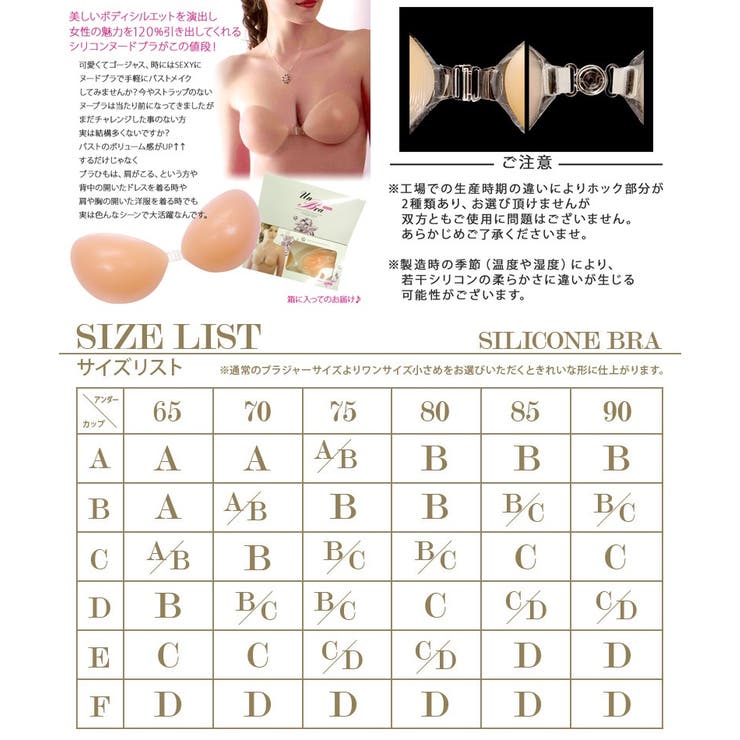 PourVousオリジナル 奇跡の谷間ぷる盛り3D セクシー | PourVous | 詳細画像3 