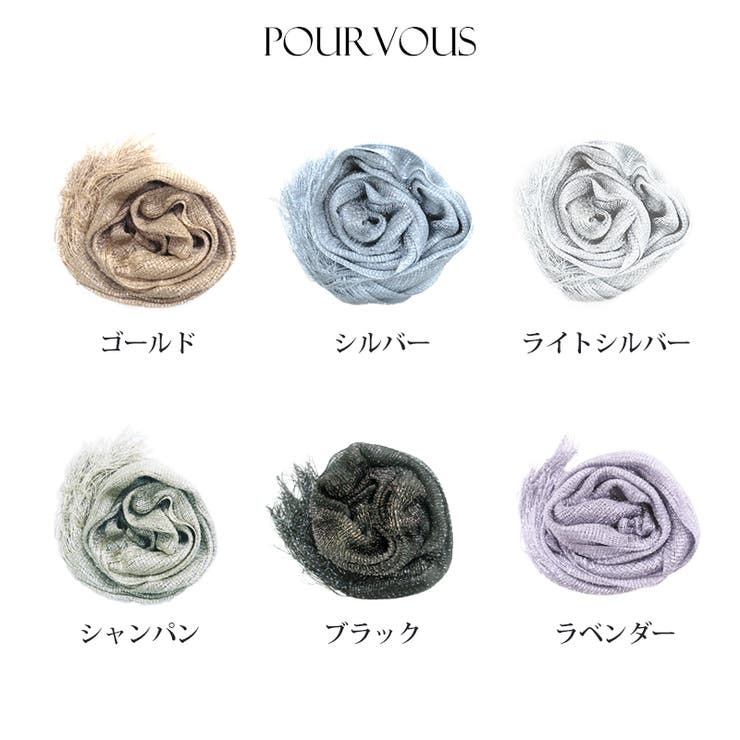 PourVousオリジナル ストール ショール | PourVous | 詳細画像28 