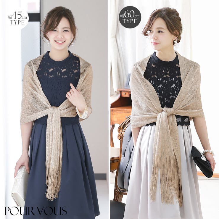 PourVousオリジナル ストール ショール | PourVous | 詳細画像12 