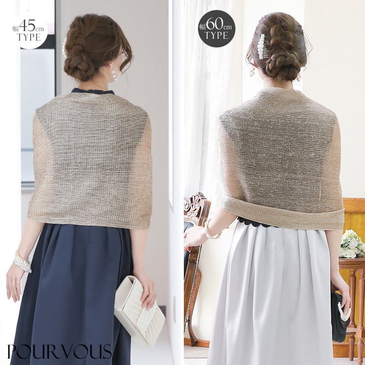 PourVousオリジナル ストール ショール | PourVous | 詳細画像13 