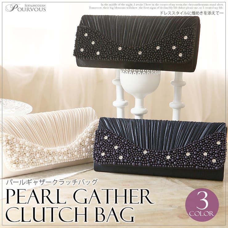 【結婚式やパーティーに】パール 付き リボン | PourVous | 詳細画像1 