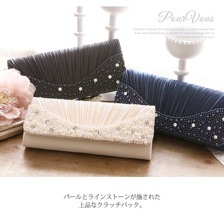 【結婚式やパーティーに】パール 付き リボン | PourVous | 詳細画像15 