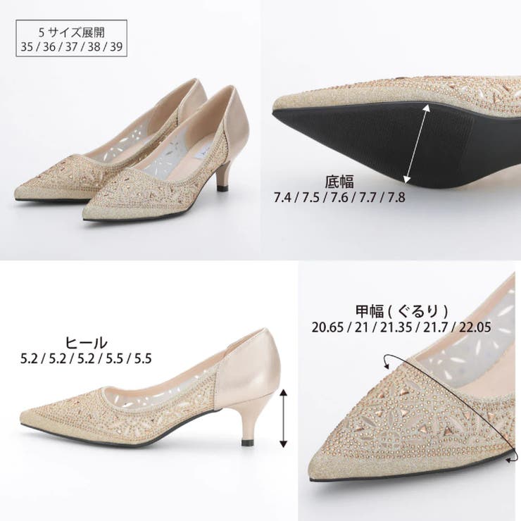 幾何柄グリッターパンプス | PREFERIR | 詳細画像5 