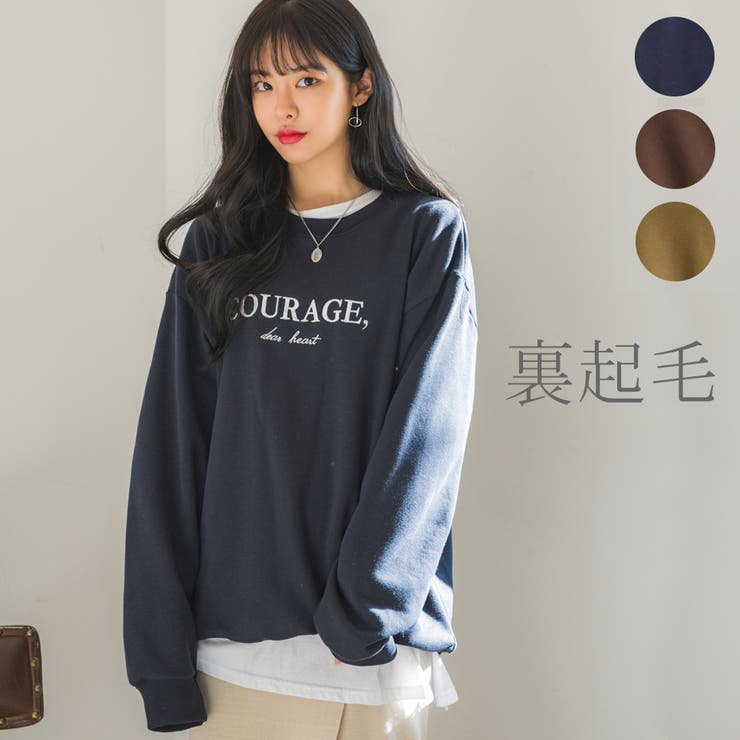 Navy | COURAGE刺繍ロゴスウェット 裏起毛 英字 | PREMIUM K
