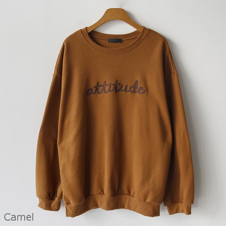 attitude刺繍ロゴスウェット 裏起毛 トレーナー