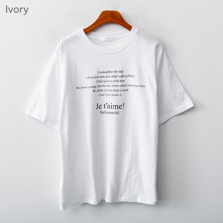 Jet’aimeレタリングTシャツ プリント 英字 | PREMIUM K | 詳細画像1 