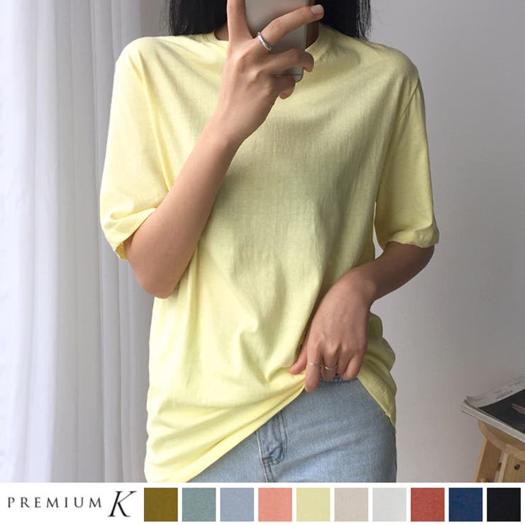 Yellow | 10カラーベーシックTシャツ 軽いドロップショルダー 半袖 | PREMIUM K