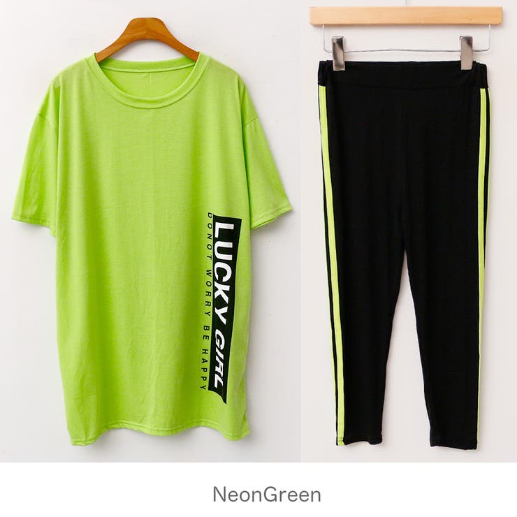 NeonGreen | LuckyGirlレギンスセット セットアップ ツーピース | PREMIUM K
