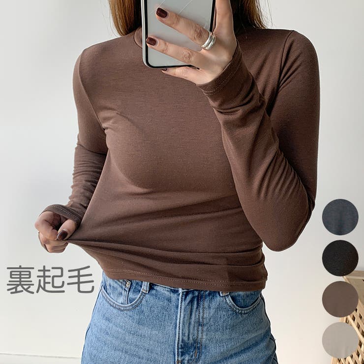 Brown | 裏起毛ハイネックスリムロングTシャツ ロンT 長袖 | PREMIUM K