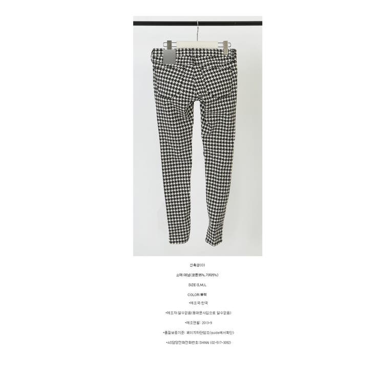 新品タグ付き　Theory スキニーレギンス千鳥格子柄 楽天市場】レギンス 柄 柄レギンス 【当店取扱230デザイン以上