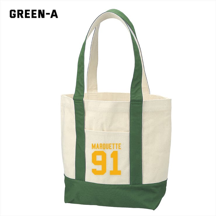 グリーン-A | Ol Basics バイカラートートバッグ | printrium