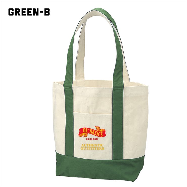 グリーン-B | Ol Basics バイカラートートバッグ | printrium