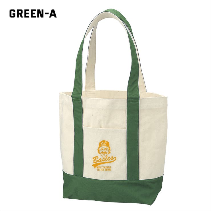 グリーン-A | Ol Basics バイカラートートバッグ | printrium