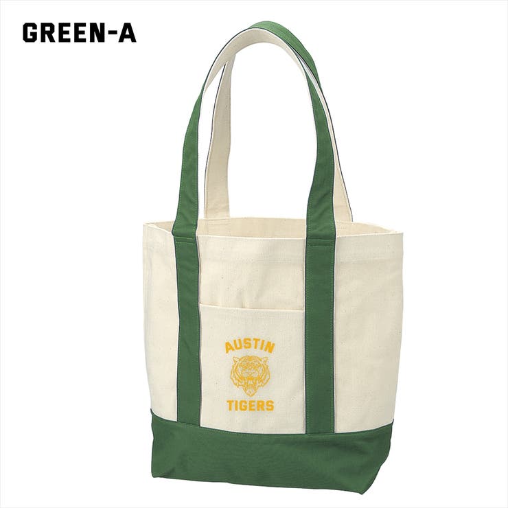 グリーン-A | Ol Basics バイカラートートバッグ | printrium