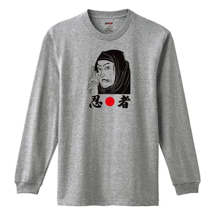 ヘザーグレー | NIPOP（ニポップ） 長袖Tシャツ 忍者 | printrium
