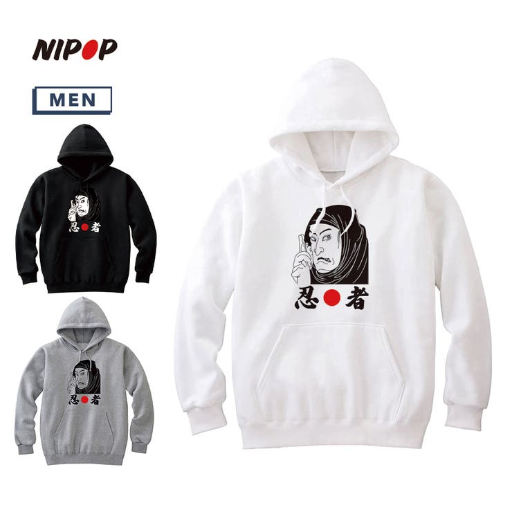 NIPOP（ニポップ） プルパーカー スウェット | printrium | 詳細画像1 