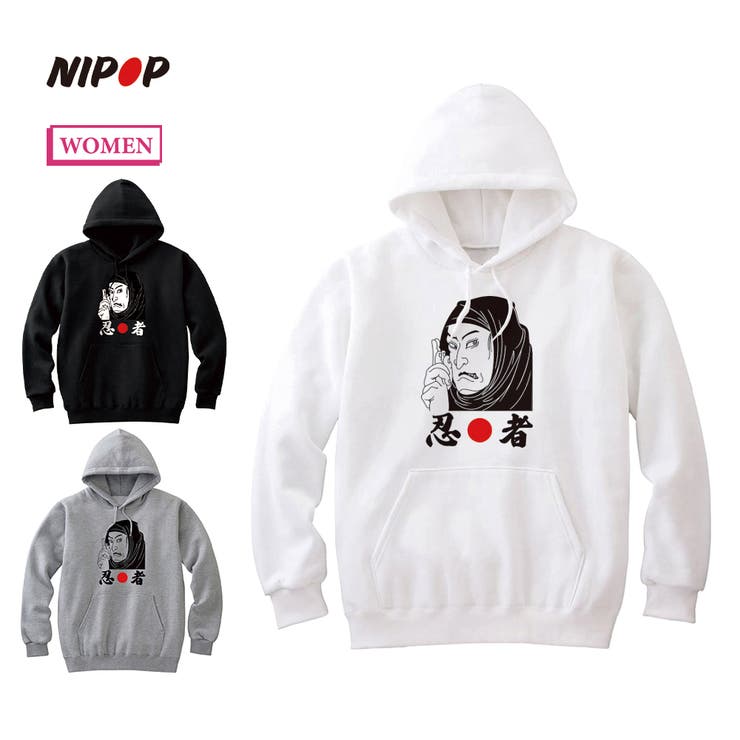 NIPOP（ニポップ） プルパーカー スウェット | printrium | 詳細画像1 