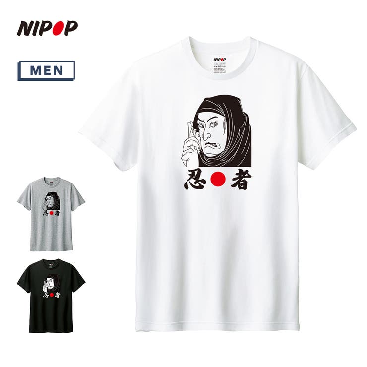 NIPOP 半袖Tシャツ 忍者 | printrium | 詳細画像1 