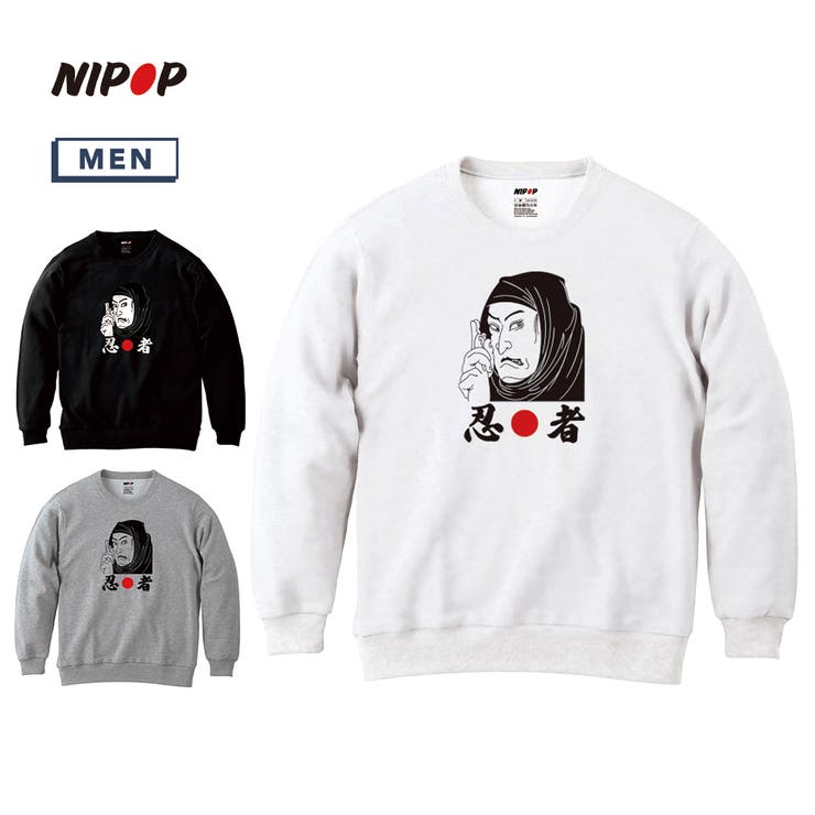 NIPOP（ニポップ） トレーナー スウェット | printrium | 詳細画像1 