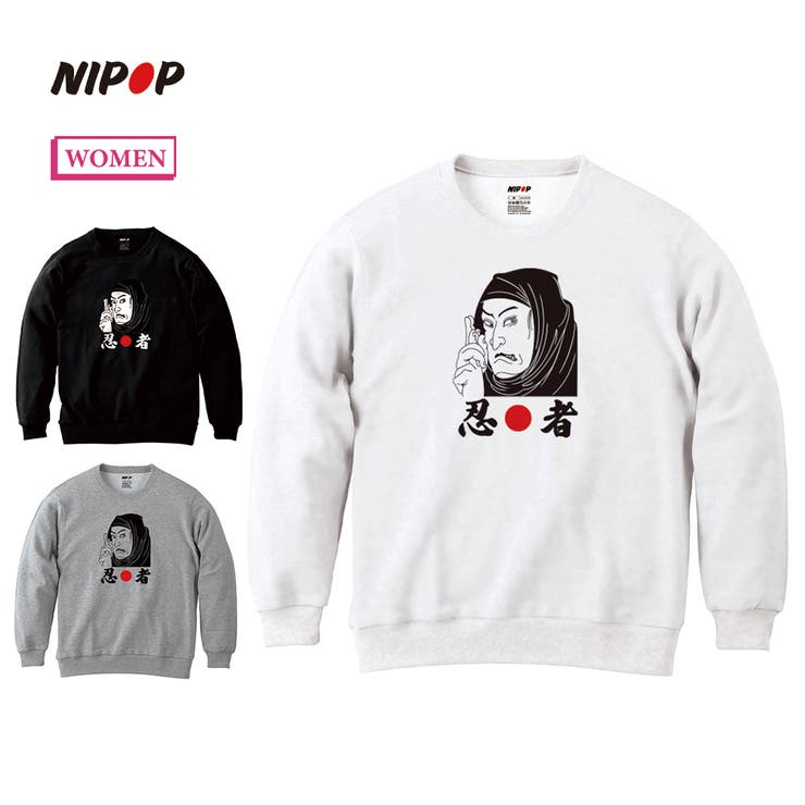 NIPOP（ニポップ） トレーナー スウェット | printrium | 詳細画像1 