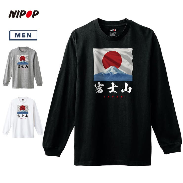 NIPOP（ニポップ） 長袖Tシャツ 富士山 | printrium | 詳細画像1 
